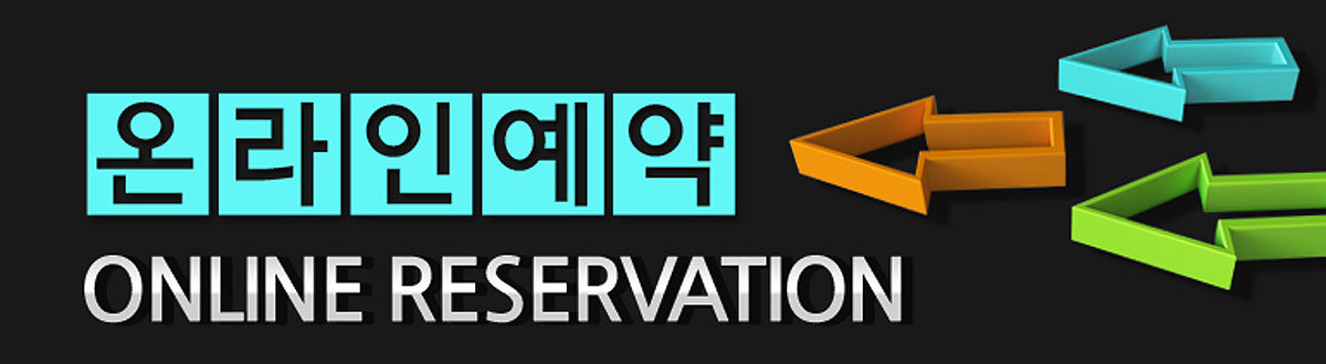 첨단 프라임시티 서희스타힐스문의접수