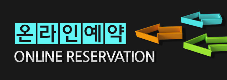 첨단 프라임시티 서희스타힐스예약