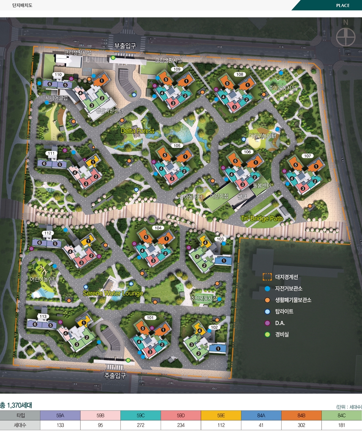 부산_에코델타시티_푸르지오_트레파크_모델하우스_단지배치.jpg